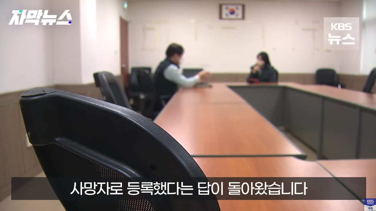 생각보다 자주 발생한다는 사망 유형.jpg