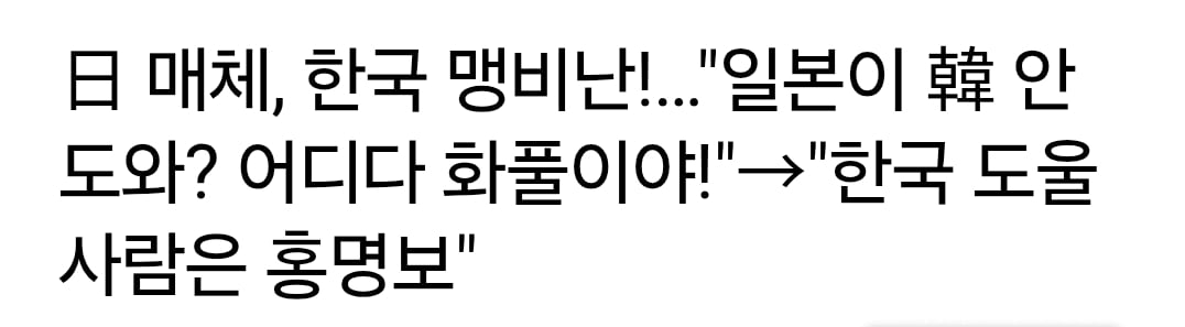 인생 2회차 초등학생 월드컵 인터뷰.jpg