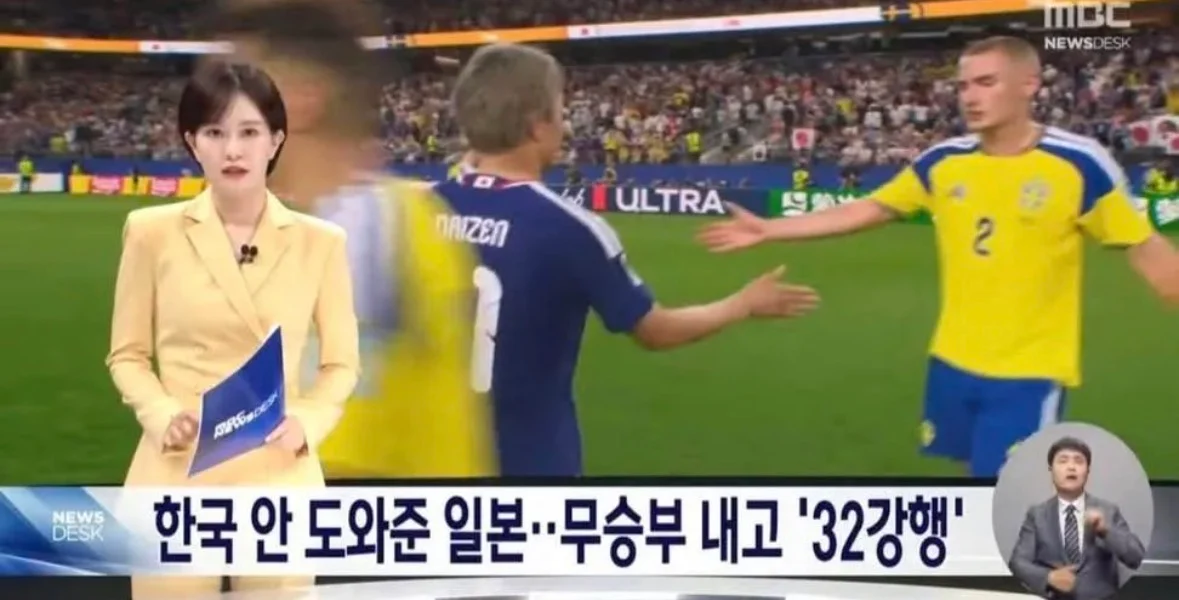인생 2회차 초등학생 월드컵 인터뷰.jpg