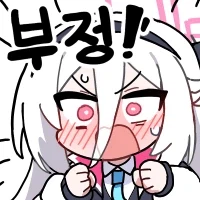 블루아카)선생님을 죽이고 저도 죽겠어요..