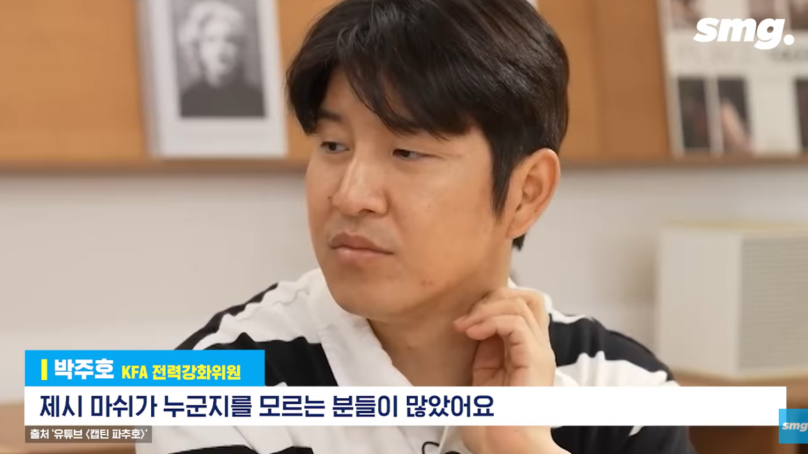 대한민국 축구대표팀 감독선임중 실제로 있었던 일화...jpg