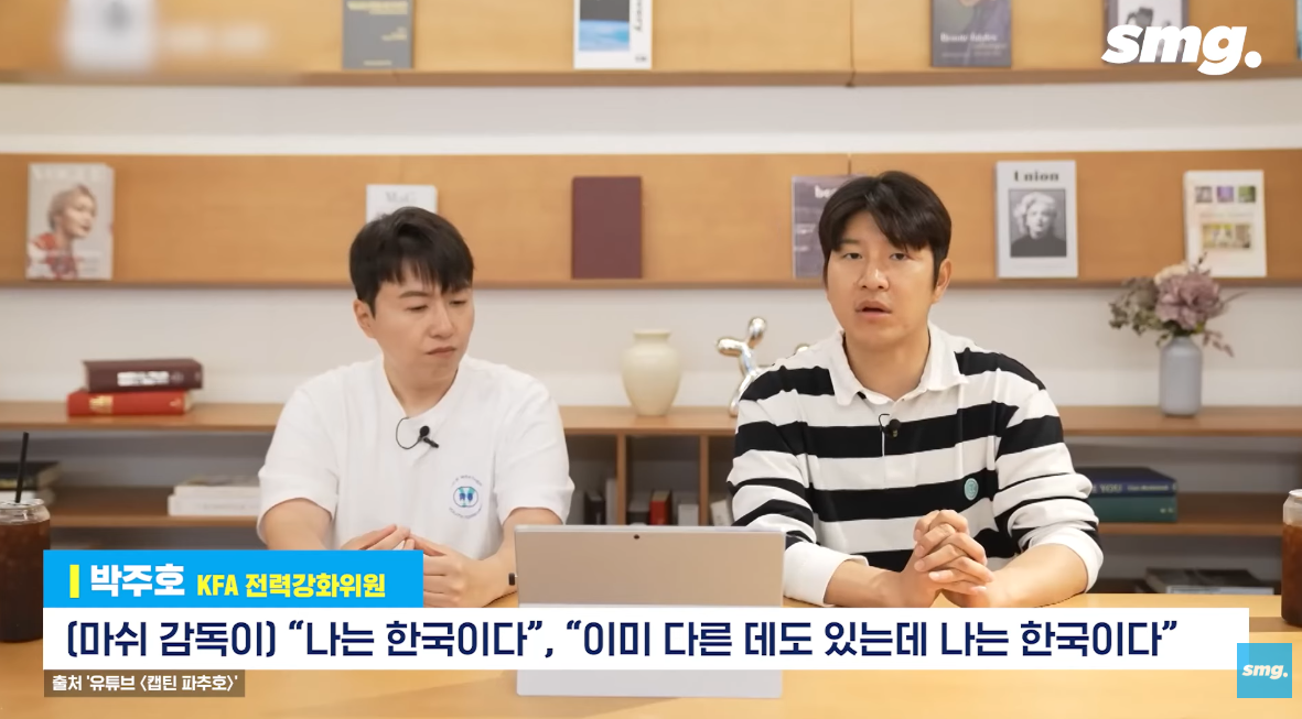 대한민국 축구대표팀 감독선임중 실제로 있었던 일화...jpg