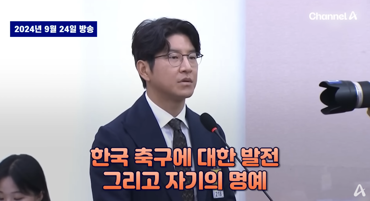 대한민국 축구대표팀 감독선임중 실제로 있었던 일화...jpg