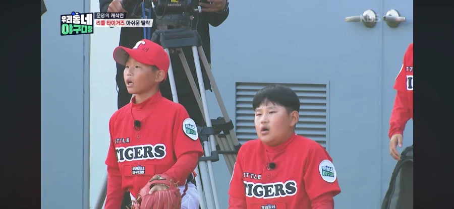 자책하는 막내를 본 초등 야구 주장