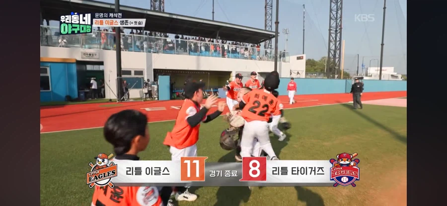 자책하는 막내를 본 초등 야구 주장