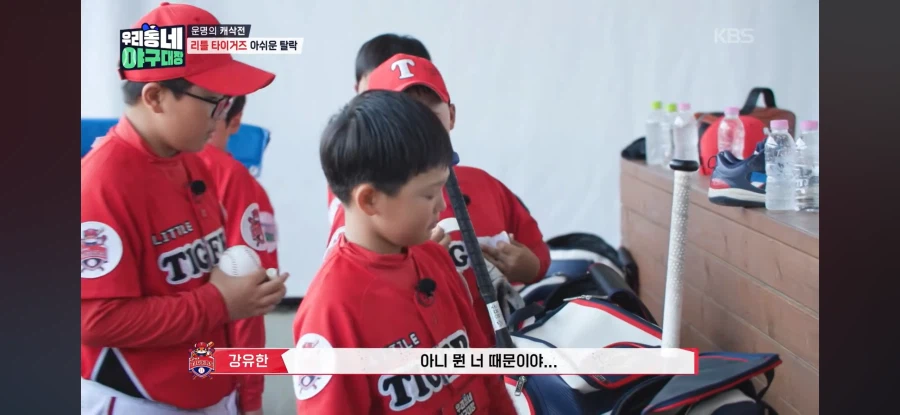 자책하는 막내를 본 초등 야구 주장
