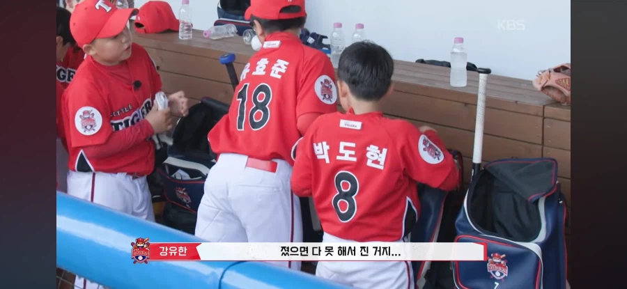 자책하는 막내를 본 초등 야구 주장