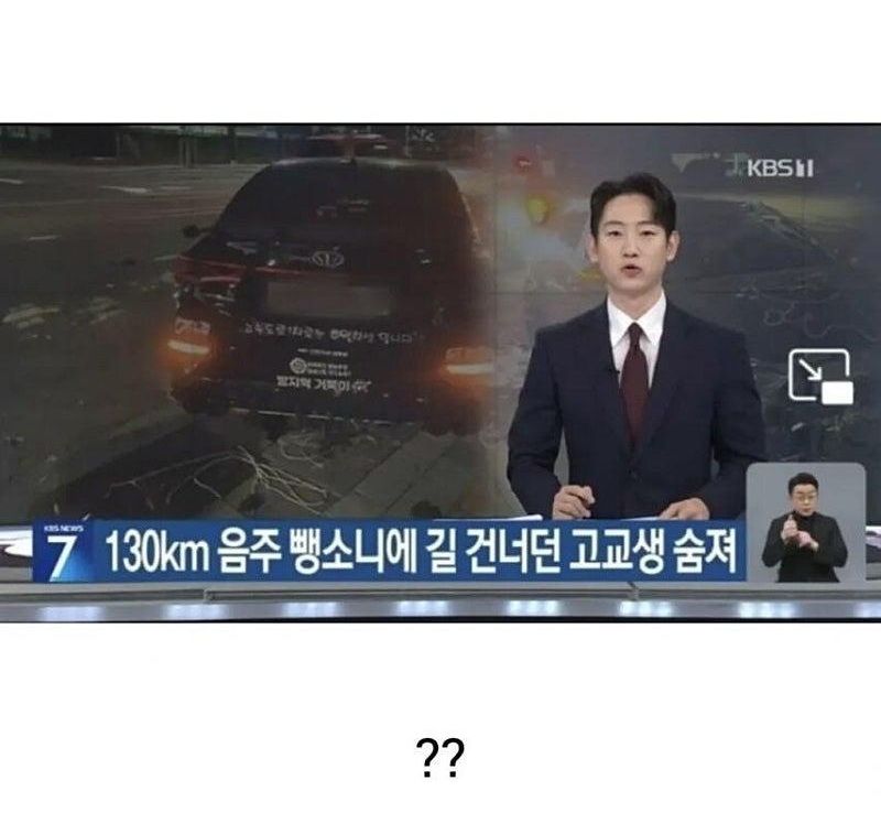 박으면 땡큐지 스티커 차주의 최후