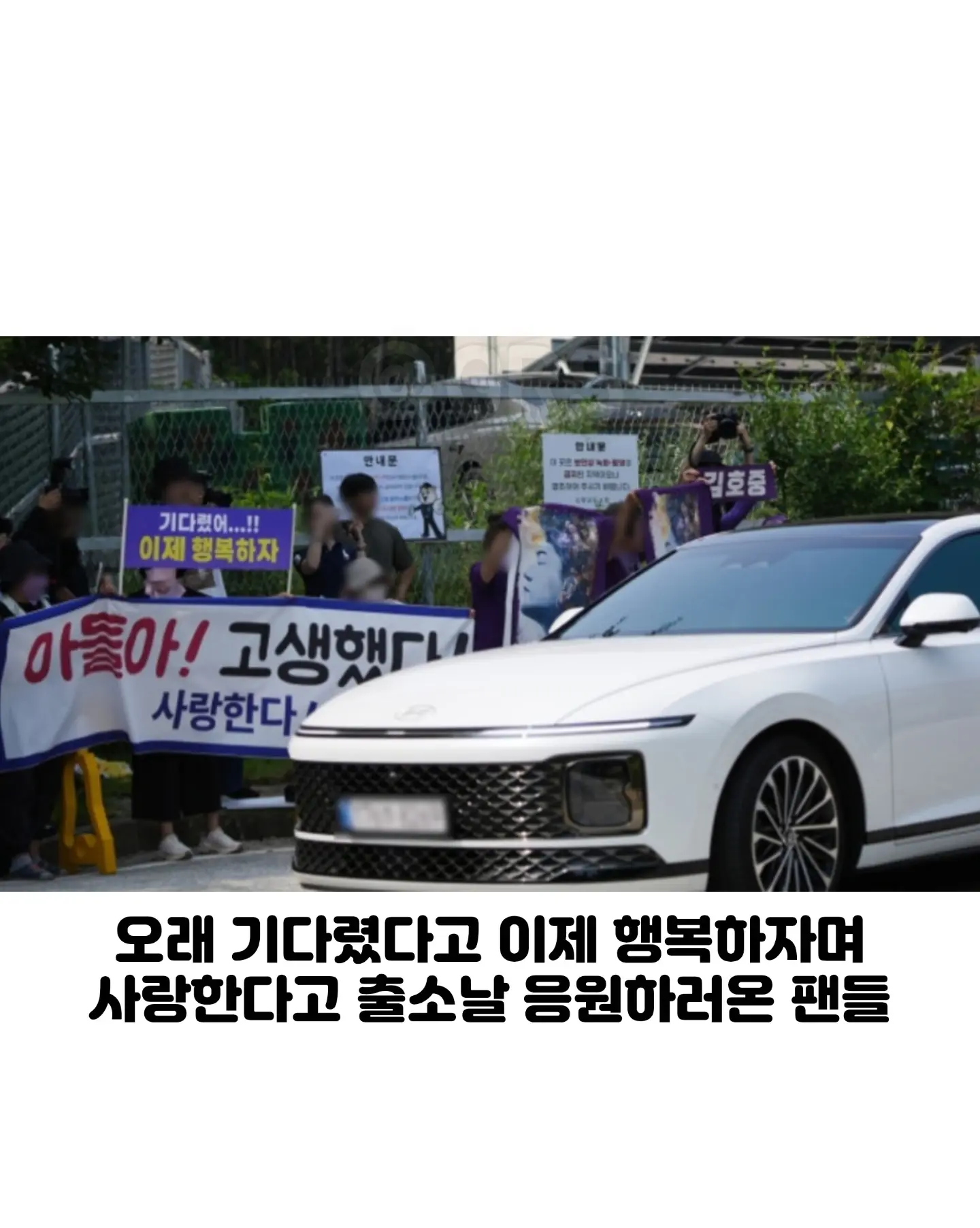 김호중, '음주 뺑소니' 가석방 출소…말없이 빠져나가