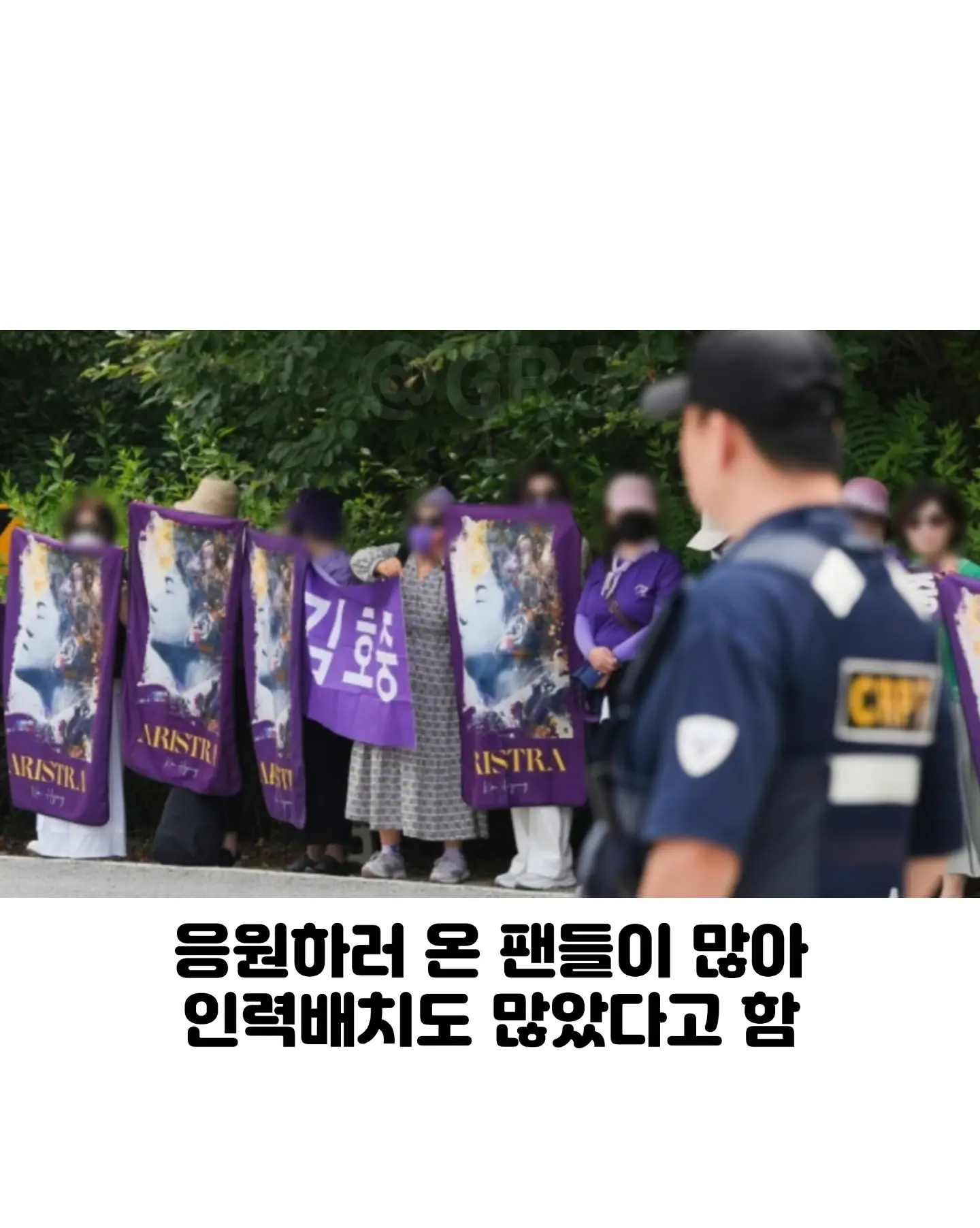 김호중, '음주 뺑소니' 가석방 출소…말없이 빠져나가