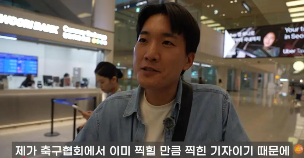 홍명보에게 "단체로 식중독 걸렸냐" 질문했던 기자 귀국 소감.jpg