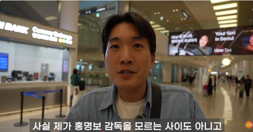 홍명보에게 "단체로 식중독 걸렸냐" 질문했던 기자 귀국 소감.jpg