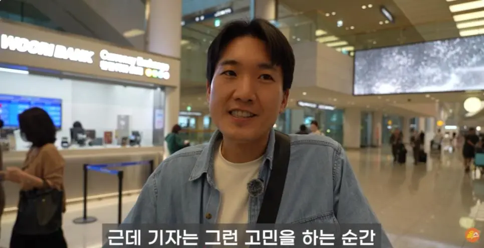 홍명보에게 "단체로 식중독 걸렸냐" 질문했던 기자 귀국 소감.jpg