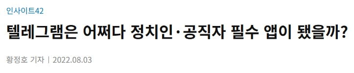 우리나라 검열의 아이러니