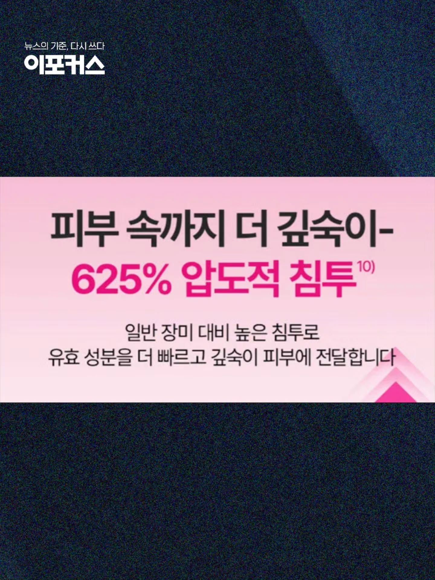 6.25전쟁 희생자 모욕한 아이소이 대표 2차 사과문