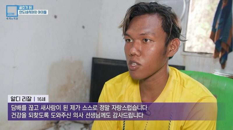 2살에 담배피던 인도네시아 아기 근황