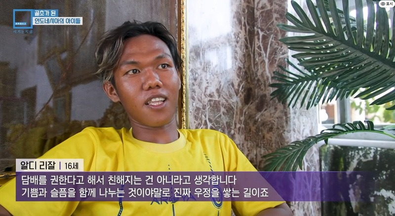 2살에 담배피던 인도네시아 아기 근황