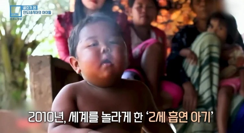 2살에 담배피던 인도네시아 아기 근황