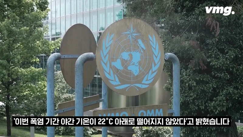 이번 여름 유럽 무더위가 재앙급인 이유