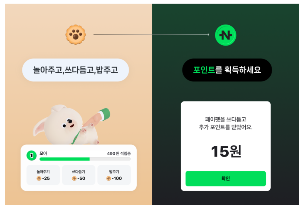 네이버페이10원+10원+1원+1원+1원+15원+5원+15원+15원+2원+2원+2원+2원+2원+1원+1원+1원+1원+1원+1원+1원+랜덤 눌러봐👆+🐶👋+10원+5원+눌러눌러 보험랜덤👆+👀라이브보고14원받기+1원+1원