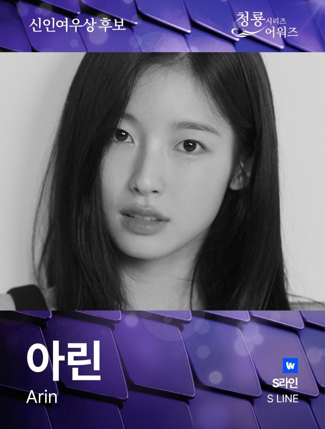 OTT 시상식-제5회 청룡시리즈 어워즈 최종 후보 안내[정보글]