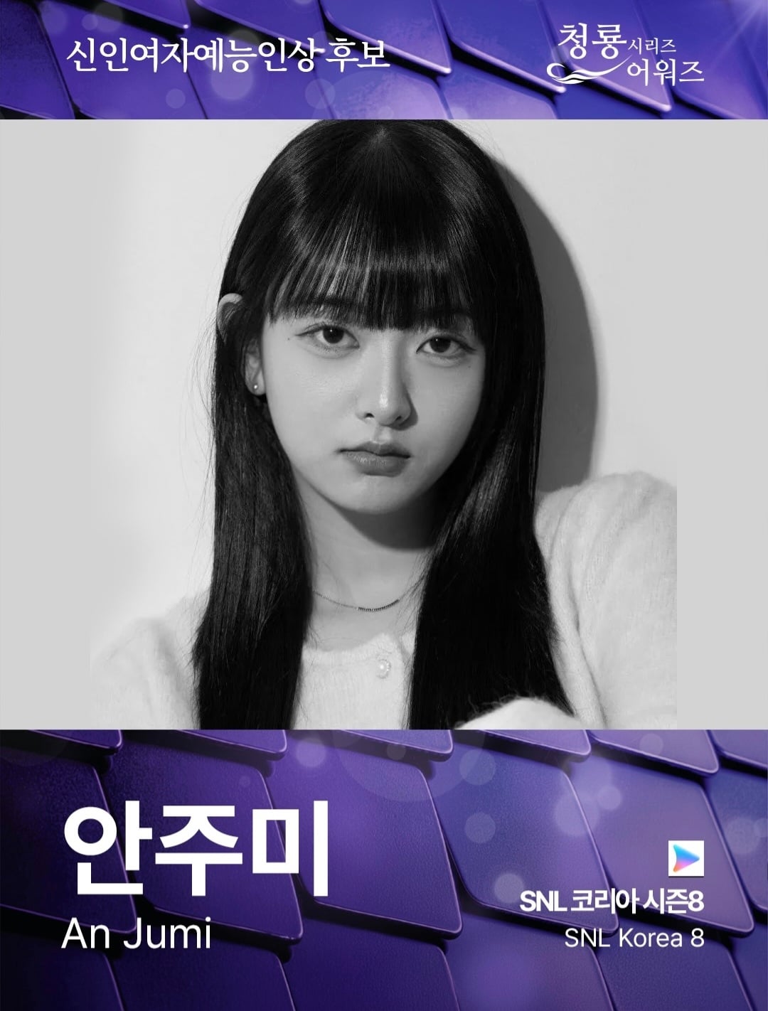 OTT 시상식-제5회 청룡시리즈 어워즈 최종 후보 안내[정보글]