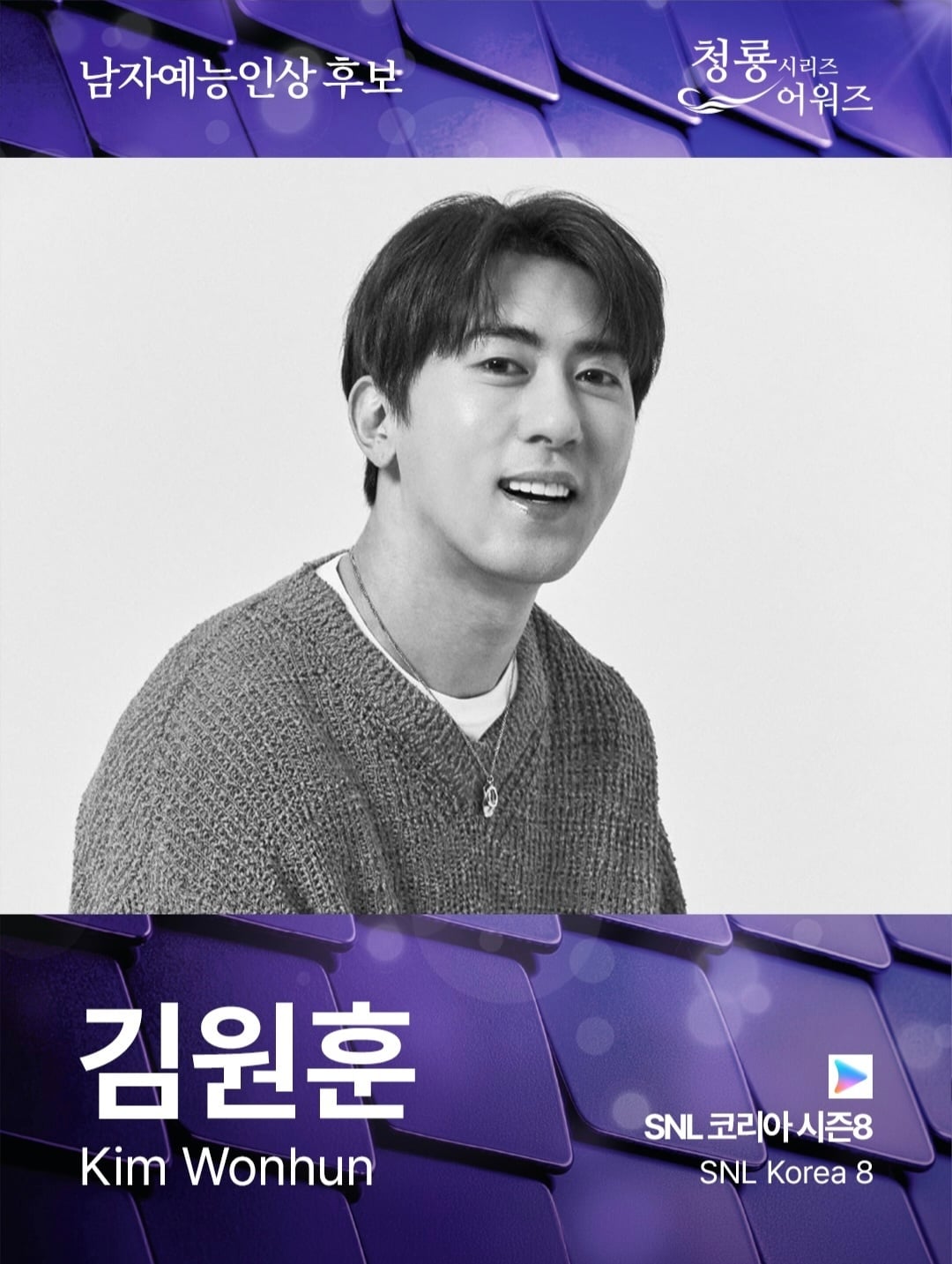 OTT 시상식-제5회 청룡시리즈 어워즈 최종 후보 안내[정보글]