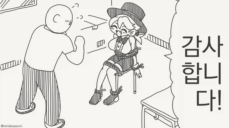 마침내 천직을 찾은 여성.manhwa