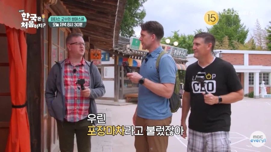 80년대 재현한 거리 고증 틀렸다고 지적하는 미국인