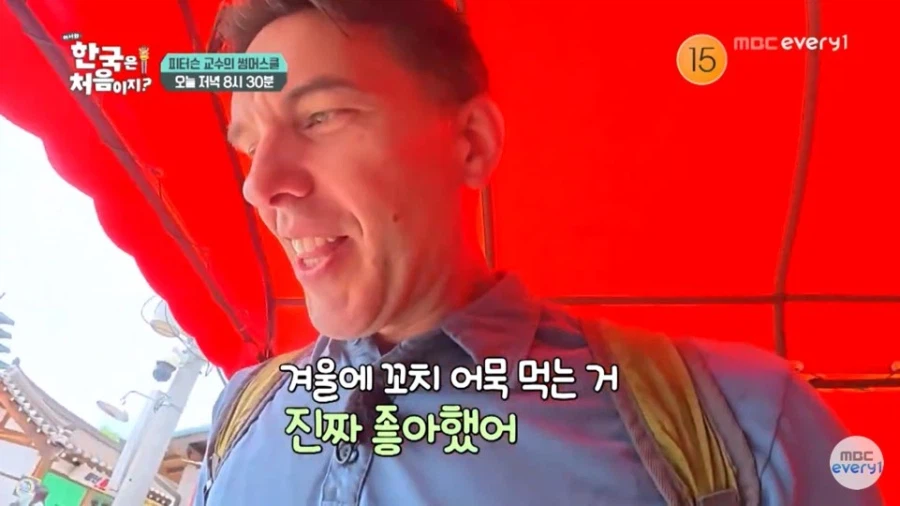 80년대 재현한 거리 고증 틀렸다고 지적하는 미국인
