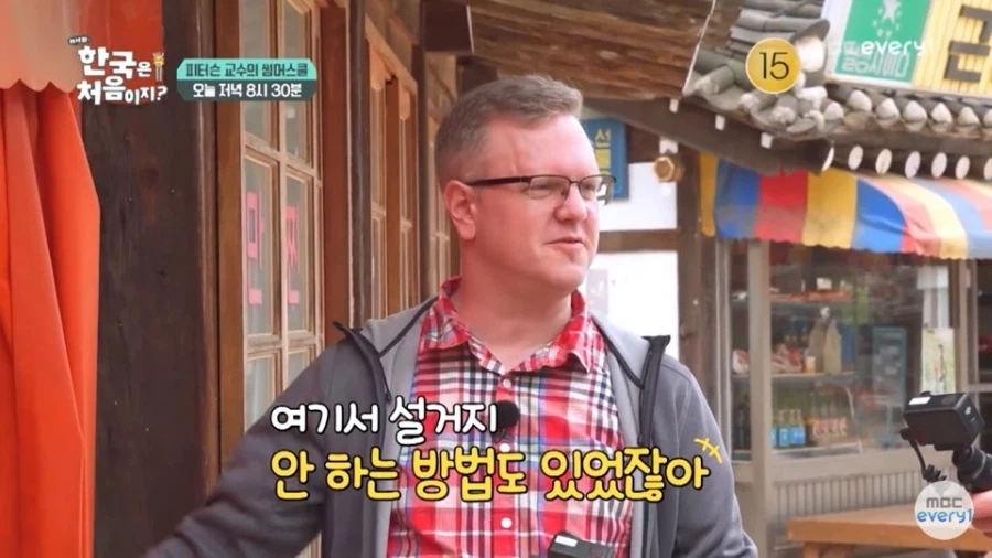 80년대 재현한 거리 고증 틀렸다고 지적하는 미국인