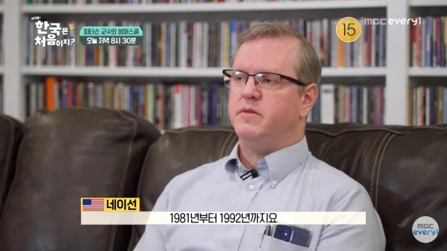 80년대 재현한 거리 고증 틀렸다고 지적하는 미국인