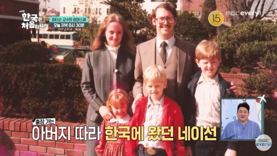 80년대 재현한 거리 고증 틀렸다고 지적하는 미국인