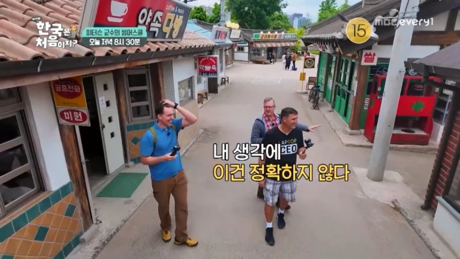 80년대 재현한 거리 고증 틀렸다고 지적하는 미국인