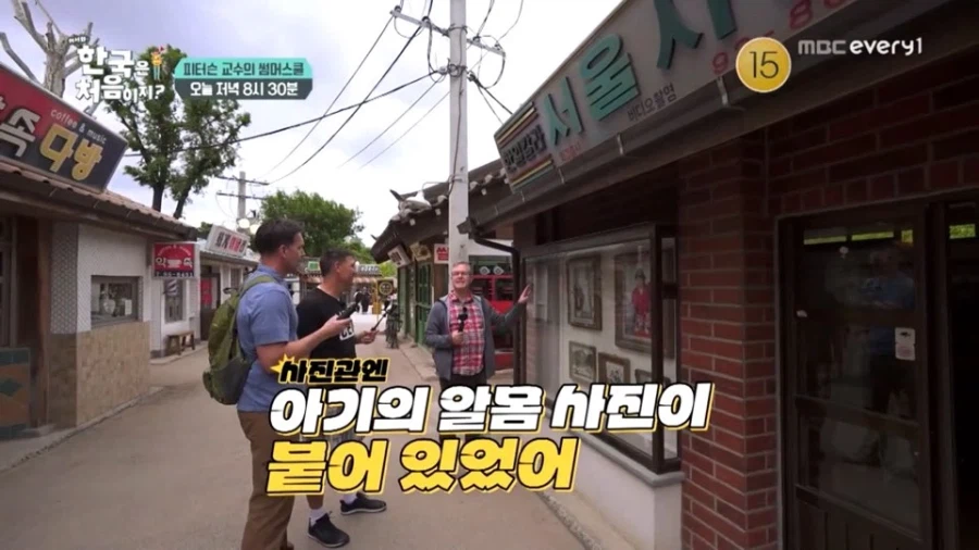 80년대 재현한 거리 고증 틀렸다고 지적하는 미국인