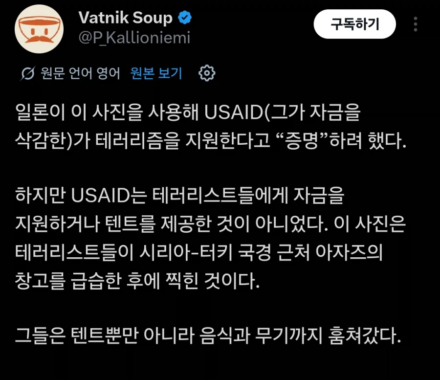 17년전에 일론 머스크 인터뷰