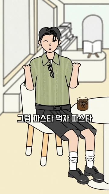 인내심이 굉장히 강한 오빠