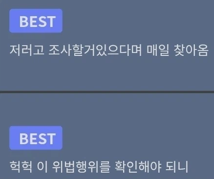 검문)당신은 등록되지 않은 에어컨을 숨기고 있지 않나요?
