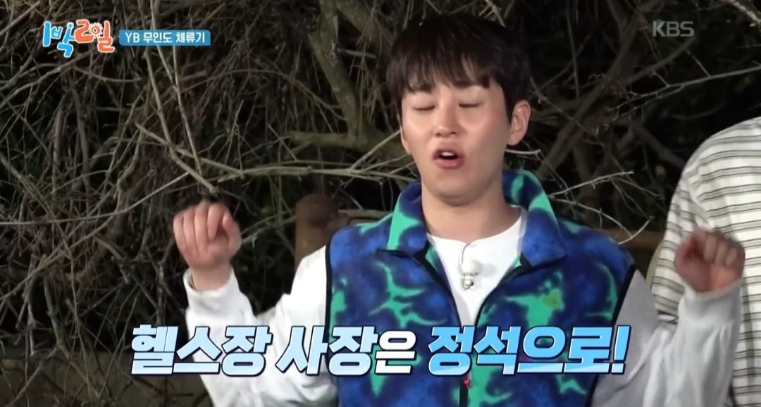 캐치캐치 챌린지 이후 비율 조정 중이라는 이준 턱걸이 실력