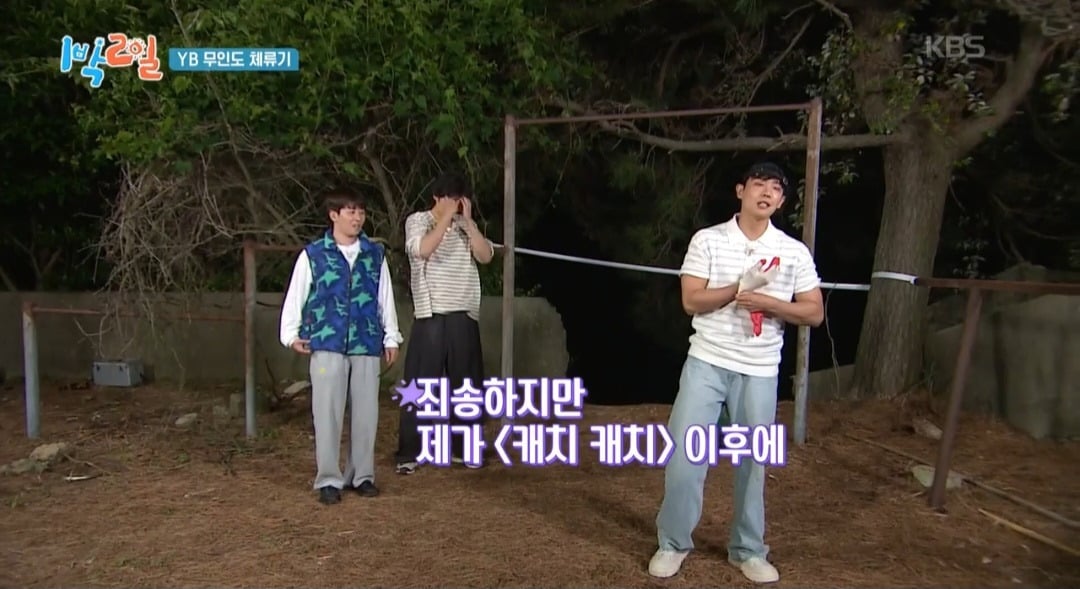 캐치캐치 챌린지 이후 비율 조정 중이라는 이준 턱걸이 실력
