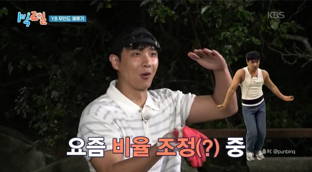 캐치캐치 챌린지 이후 비율 조정 중이라는 이준 턱걸이 실력