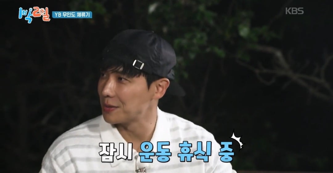 캐치캐치 챌린지 이후 비율 조정 중이라는 이준 턱걸이 실력