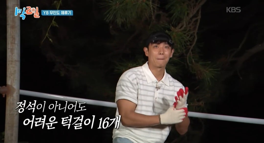 캐치캐치 챌린지 이후 비율 조정 중이라는 이준 턱걸이 실력