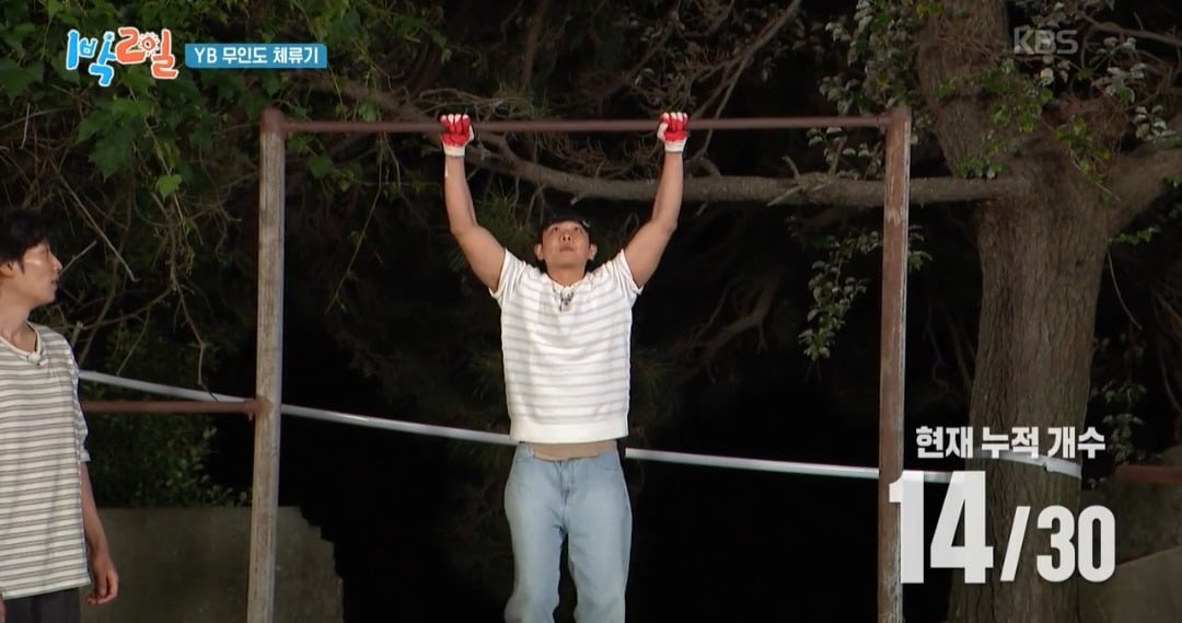 캐치캐치 챌린지 이후 비율 조정 중이라는 이준 턱걸이 실력