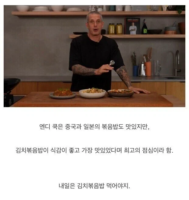 500만 요리 유튜버의 한중일 볶음밥 비교