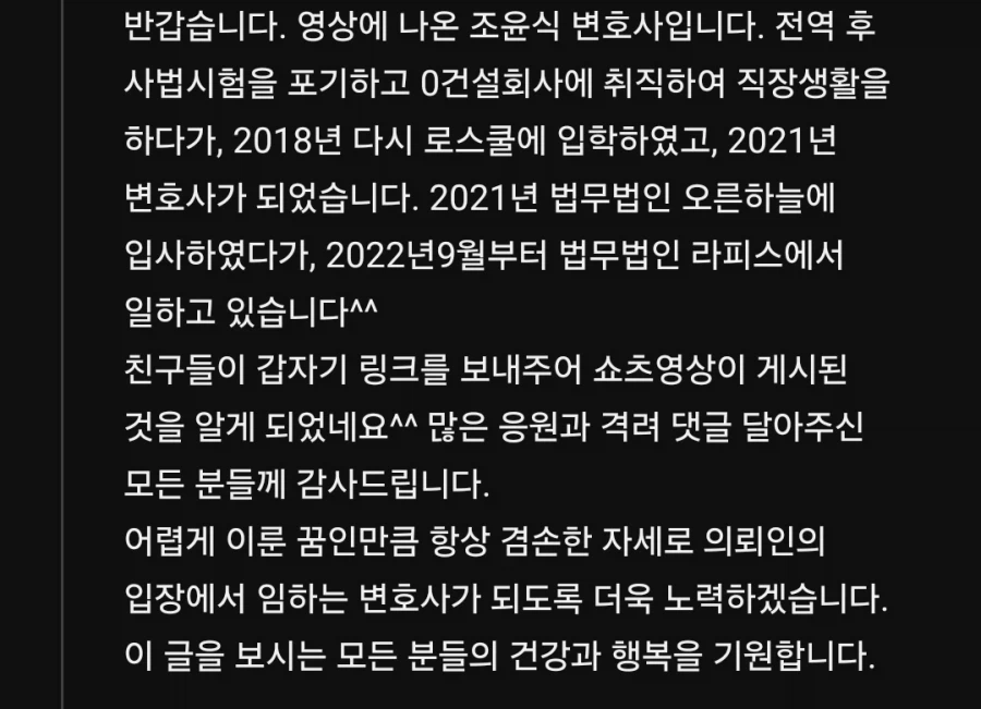 사법시험 준비하다 30살에 입대한 병사 근황