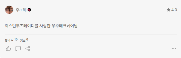 토이 스토리 여캐들은 다 공임 (토스 5 스포 주의)