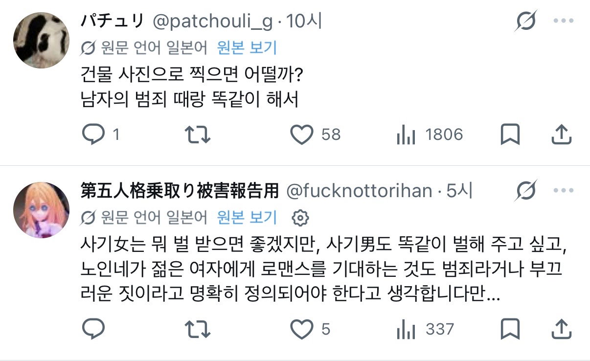 트위터에서 잘생겼다고 화제인 일본 동물원 사육사