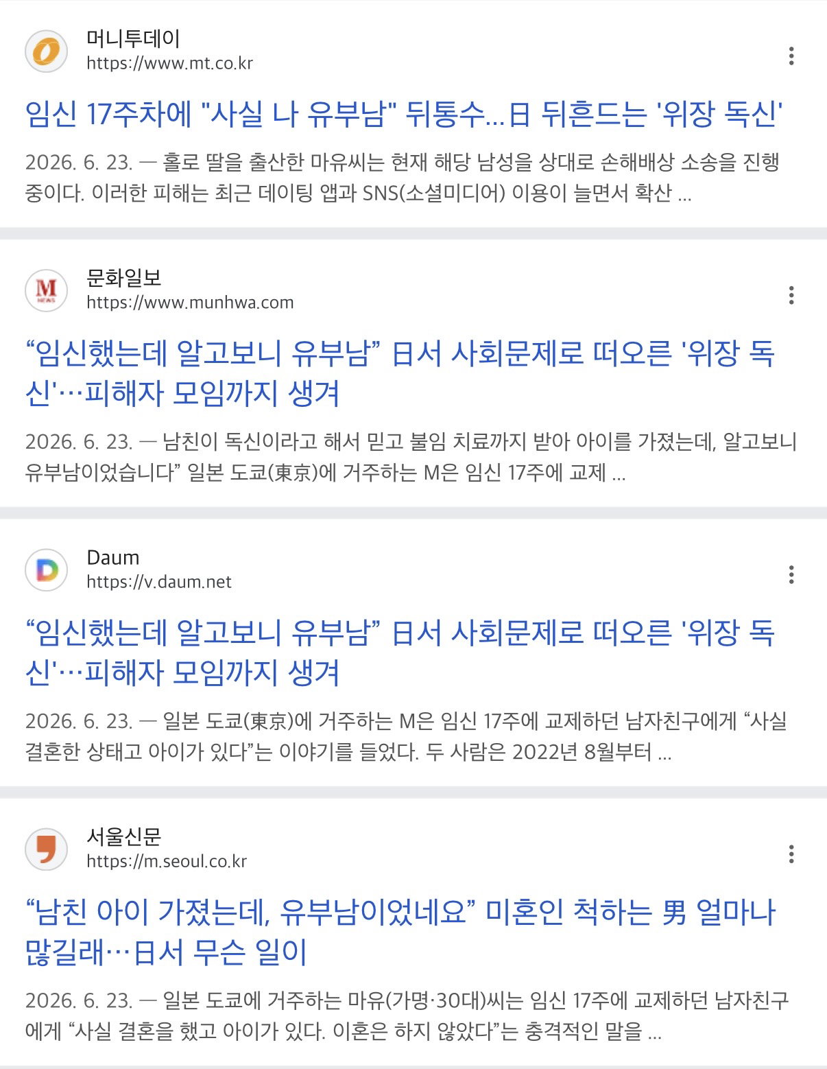 트위터에서 잘생겼다고 화제인 일본 동물원 사육사