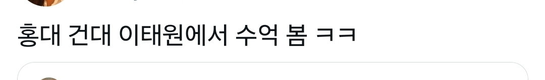 요즘 번화가 가면 많이 보이는 남자 패션.jpg